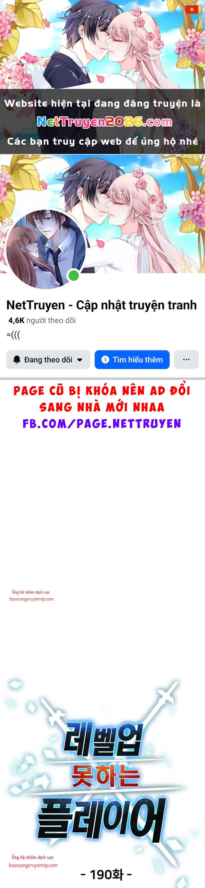 Người Chơi Không Thể Thăng Cấp Chapter 190 - 1