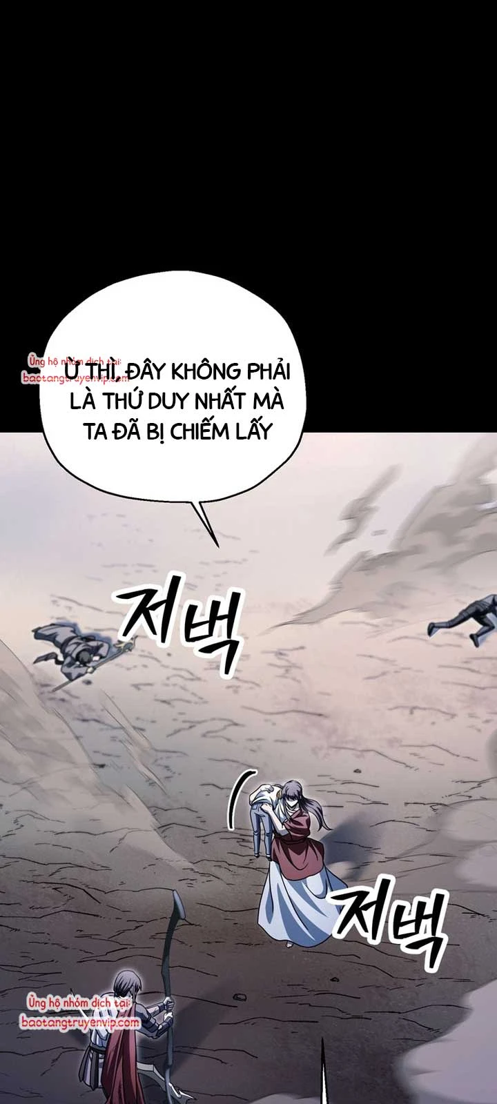 Người Chơi Không Thể Thăng Cấp Chapter 190 - 52