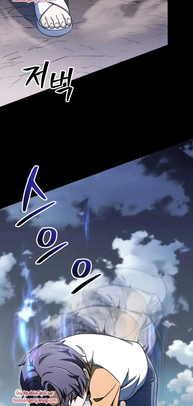 Người Chơi Không Thể Thăng Cấp Chapter 191 - 36