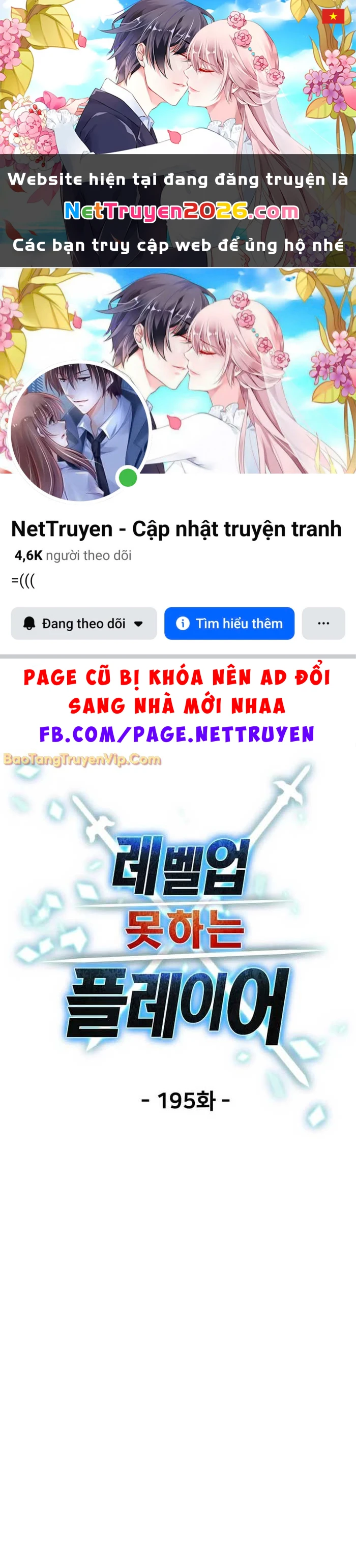 Người Chơi Không Thể Thăng Cấp Chapter 195 - 1