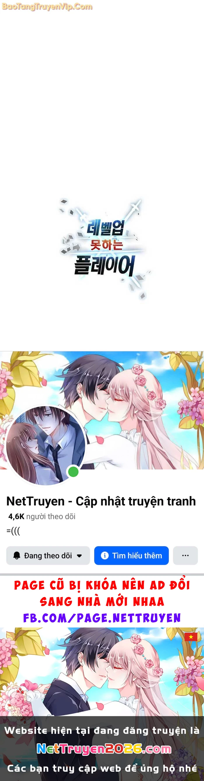 Người Chơi Không Thể Thăng Cấp Chapter 195 - 75