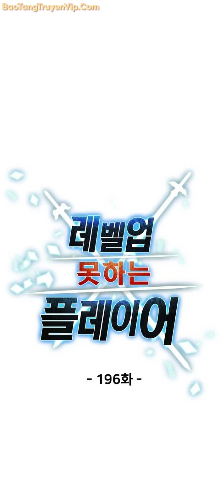 Người Chơi Không Thể Thăng Cấp Chapter 196 - 14