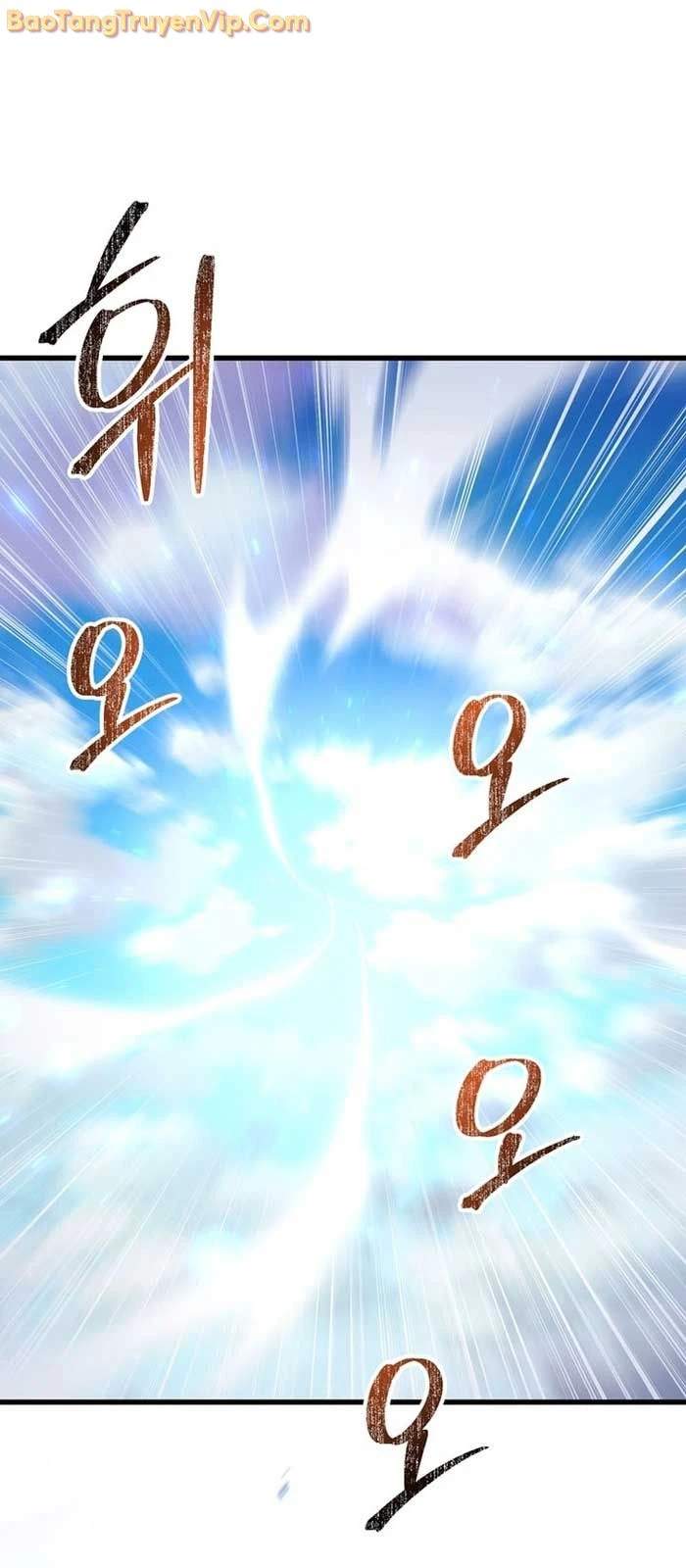 Người Chơi Không Thể Thăng Cấp Chapter 196 - 70