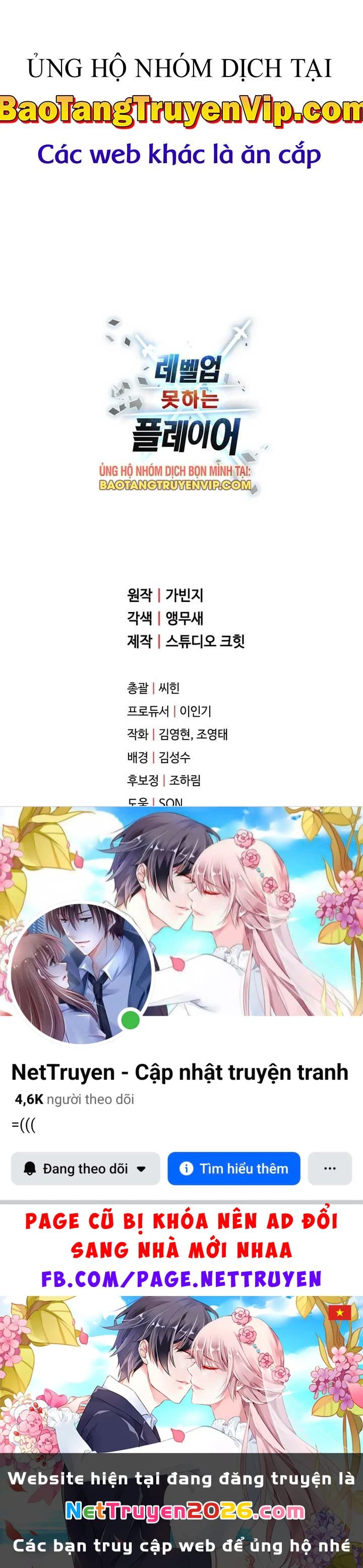 Người Chơi Không Thể Thăng Cấp Chapter 197 - 82