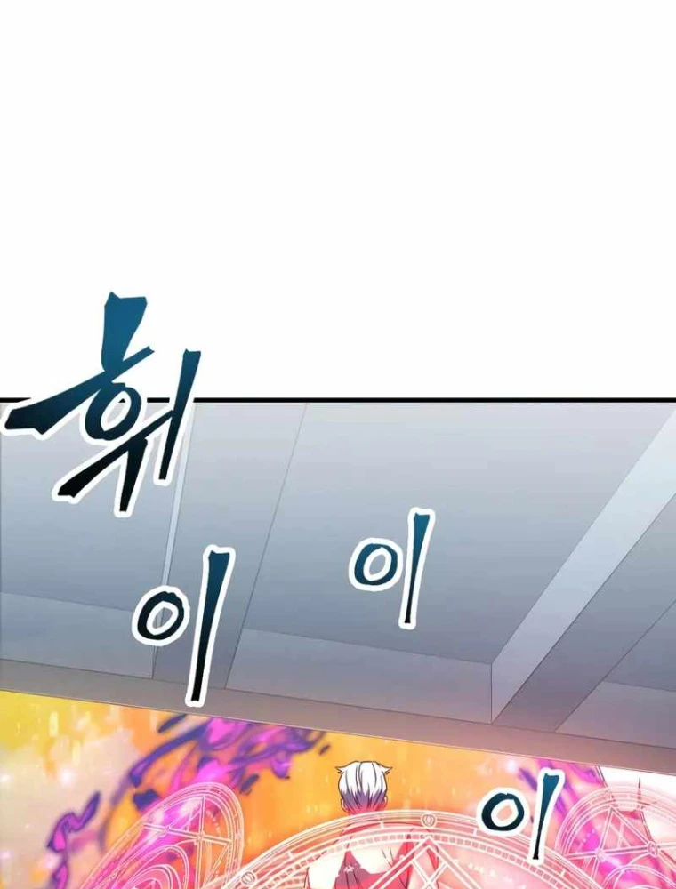 Người Chơi Không Thể Thăng Cấp Chapter 198 - 7