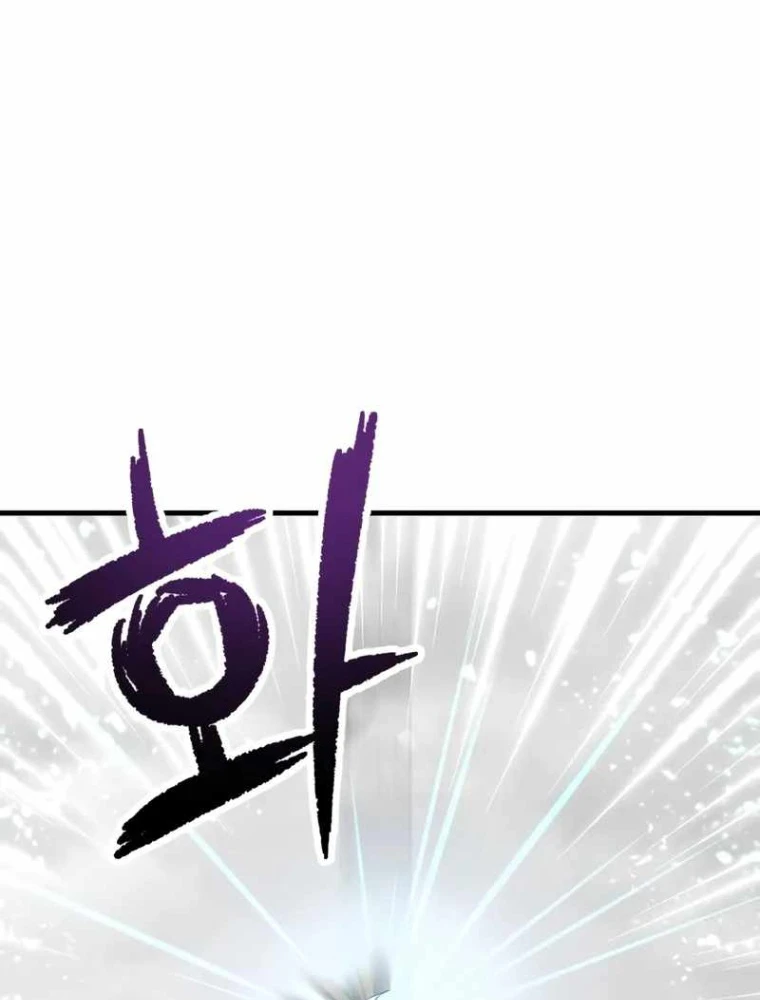 Người Chơi Không Thể Thăng Cấp Chapter 198 - 108