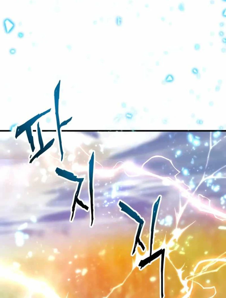 Người Chơi Không Thể Thăng Cấp Chapter 198 - 112