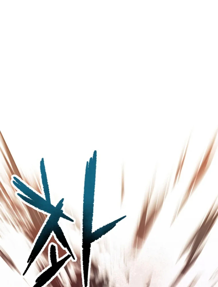 Người Chơi Không Thể Thăng Cấp Chapter 200 - 8