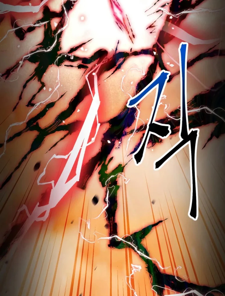 Người Chơi Không Thể Thăng Cấp Chapter 200 - 77