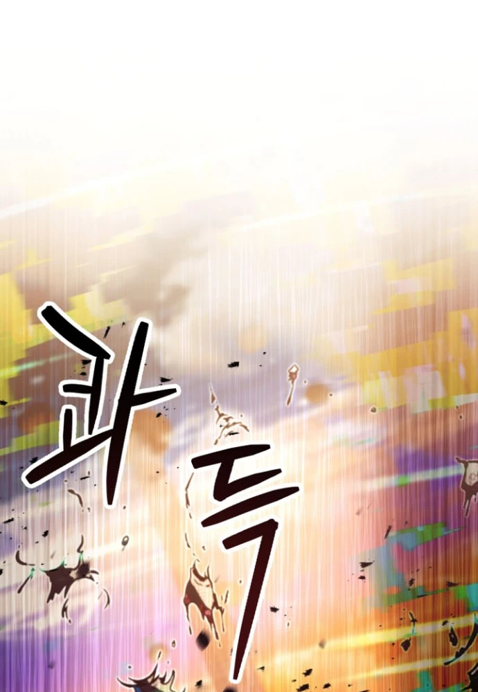 Người Chơi Không Thể Thăng Cấp Chapter 202 - 7