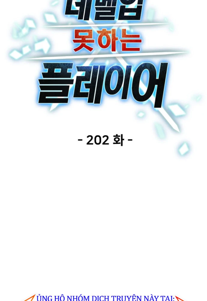Người Chơi Không Thể Thăng Cấp Chapter 202 - 20