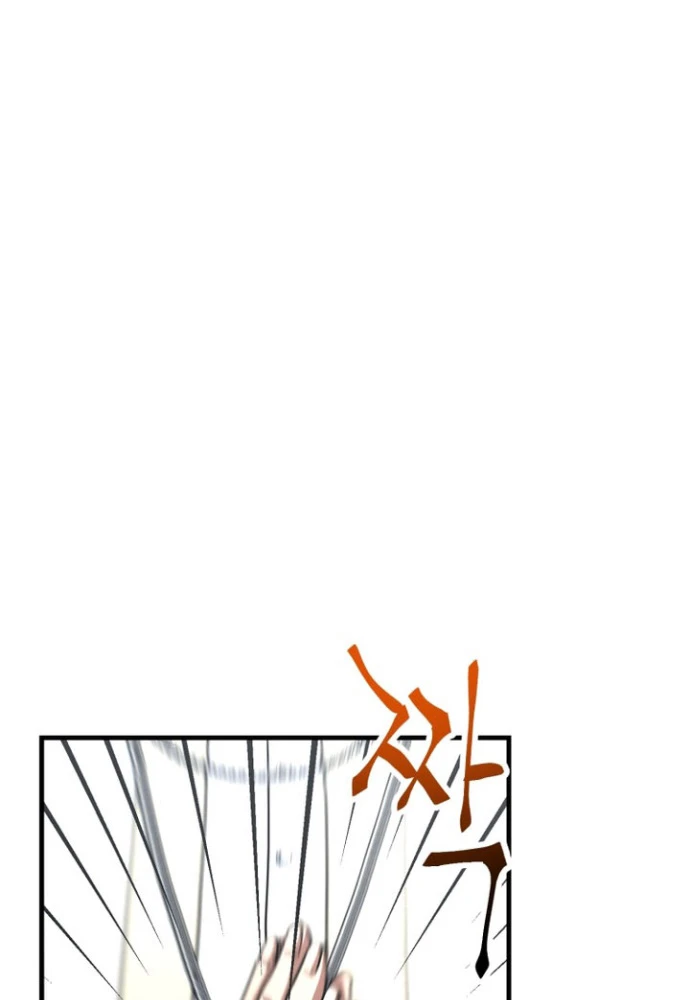 Người Chơi Không Thể Thăng Cấp Chapter 202 - 84