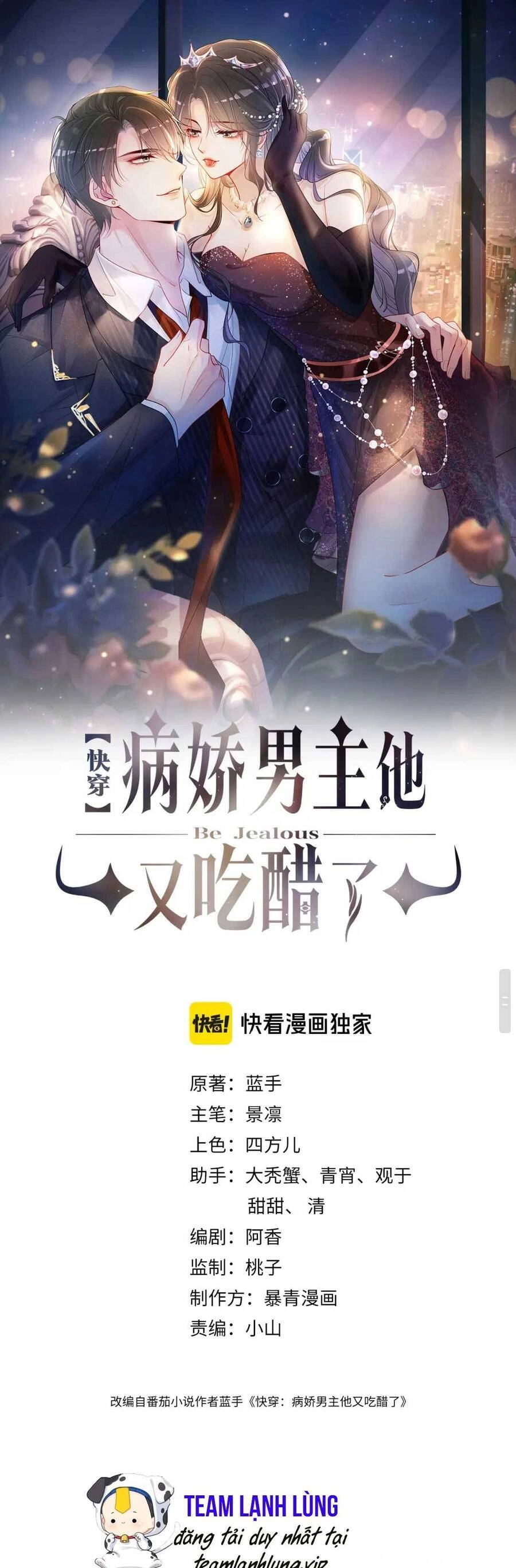 Bệnh Kiều Nam Chủ Lại Ghen Rồi Chapter 96 - 4