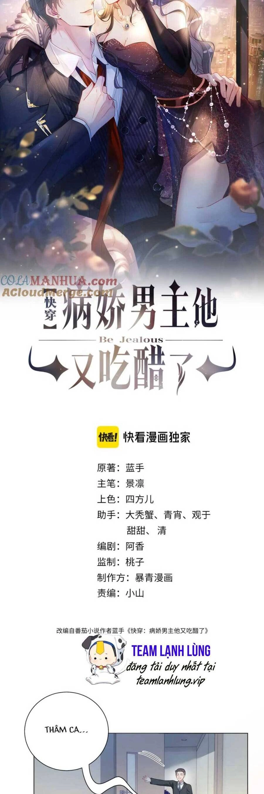 Bệnh Kiều Nam Chủ Lại Ghen Rồi Chapter 101 - 7