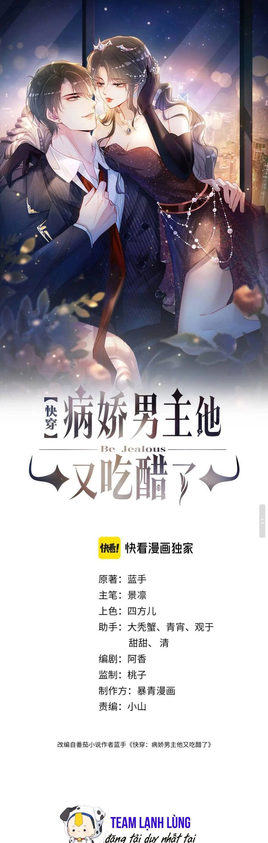 Bệnh Kiều Nam Chủ Lại Ghen Rồi Chapter 103 - 3