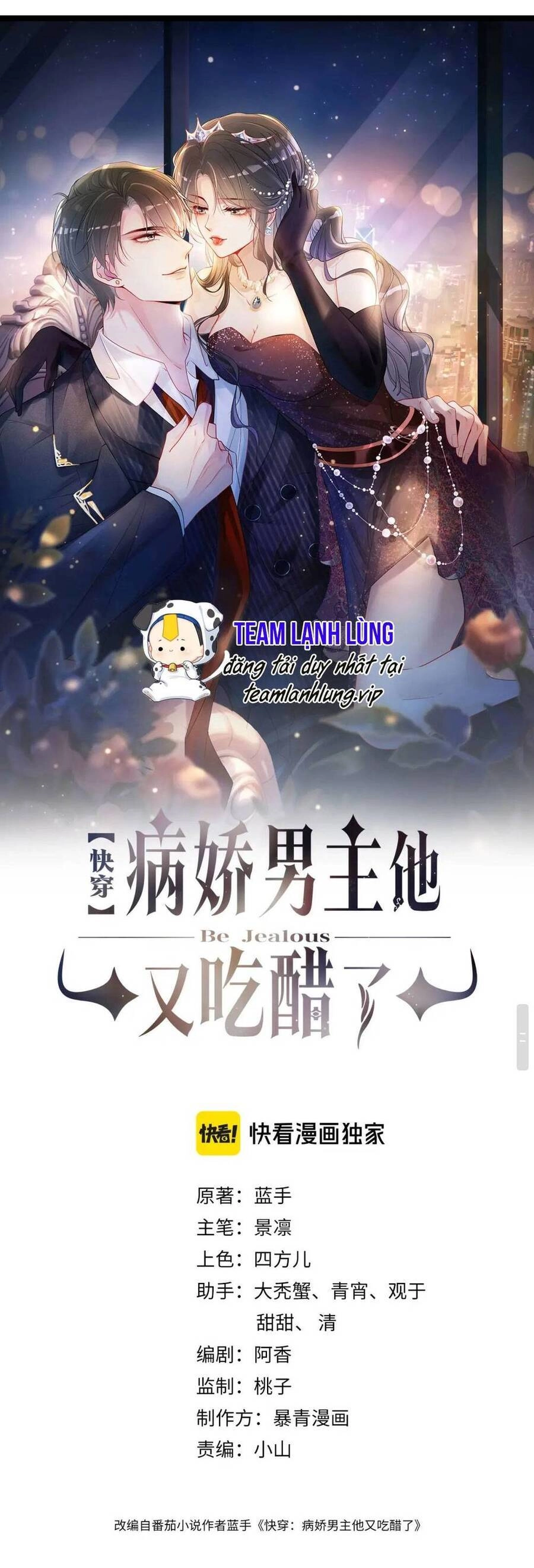 Bệnh Kiều Nam Chủ Lại Ghen Rồi Chapter 105 - 3