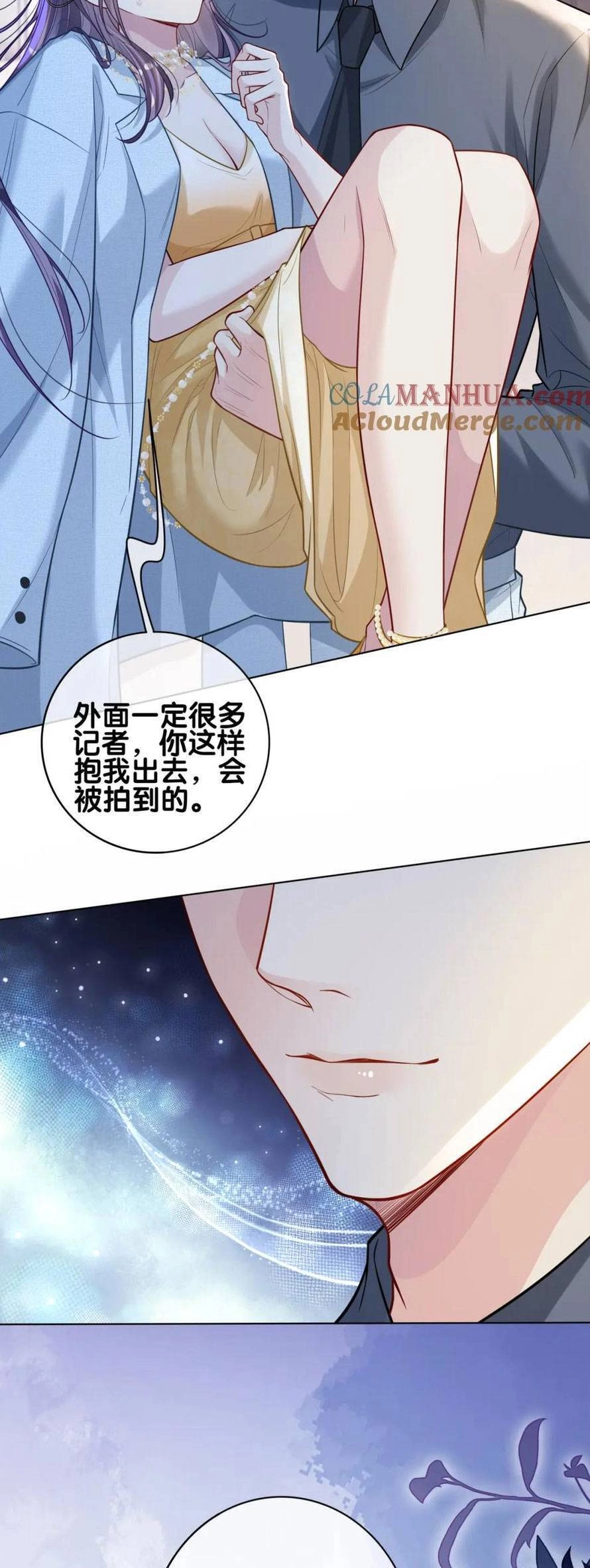 Bệnh Kiều Nam Chủ Lại Ghen Rồi Chapter 116 - 34