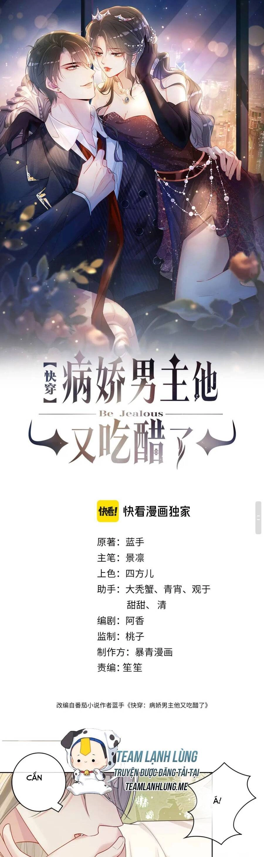 Bệnh Kiều Nam Chủ Lại Ghen Rồi Chapter 126 - 4