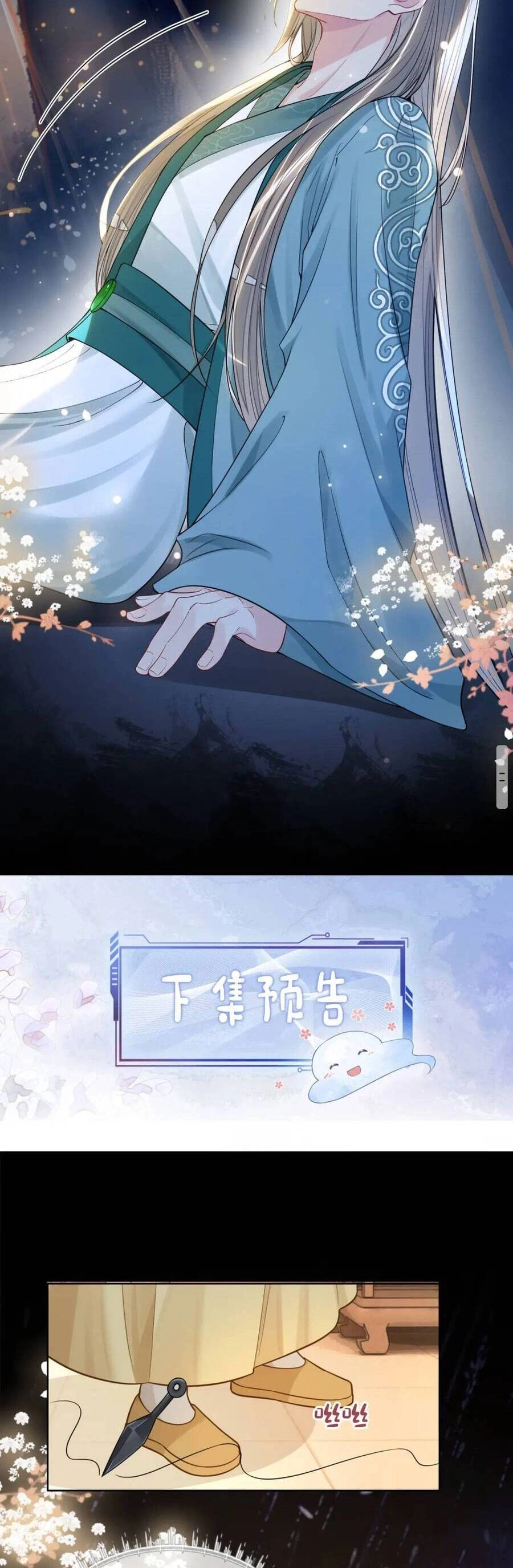 Bệnh Kiều Nam Chủ Lại Ghen Rồi Chapter 127 - 29