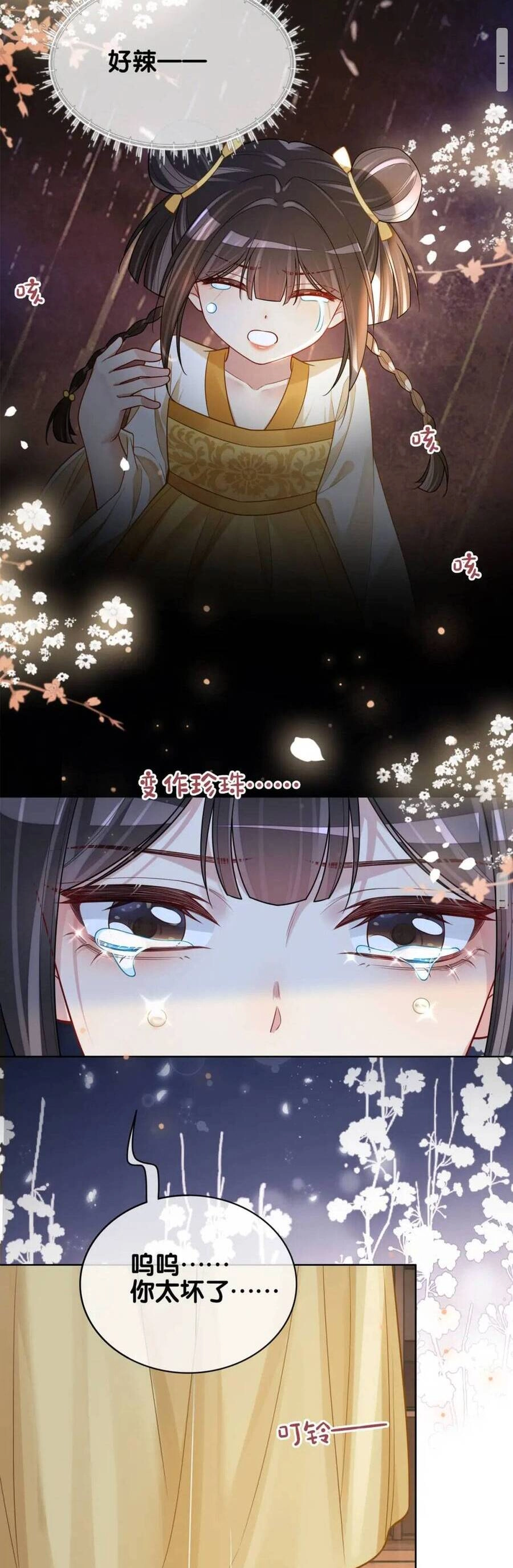 Bệnh Kiều Nam Chủ Lại Ghen Rồi Chapter 127 - 30