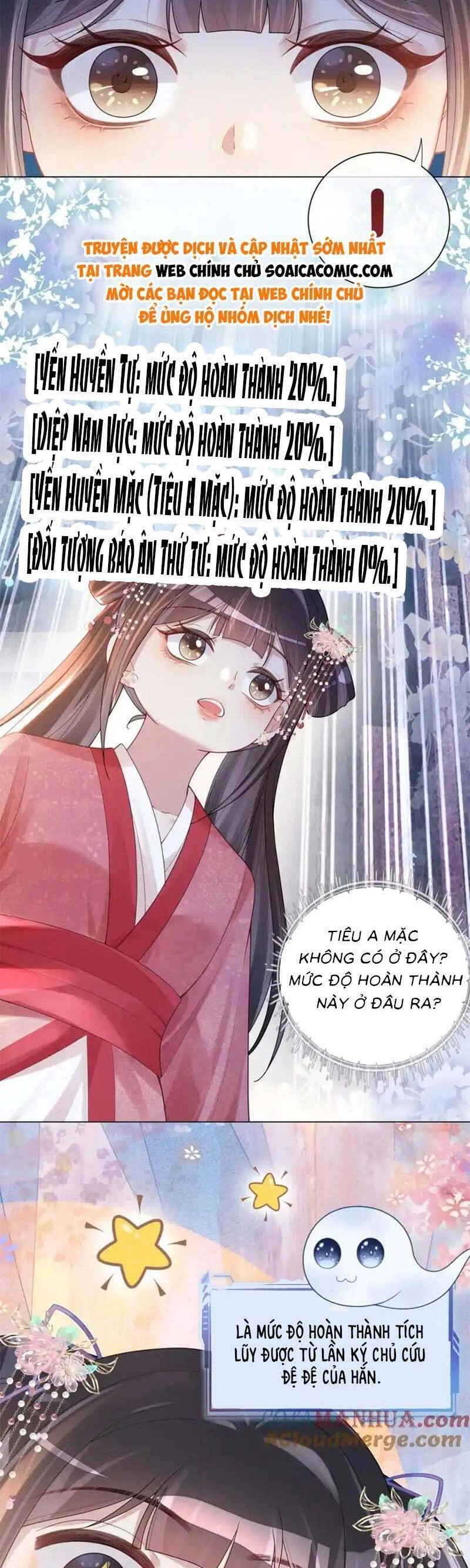 Bệnh Kiều Nam Chủ Lại Ghen Rồi Chapter 131 - 13