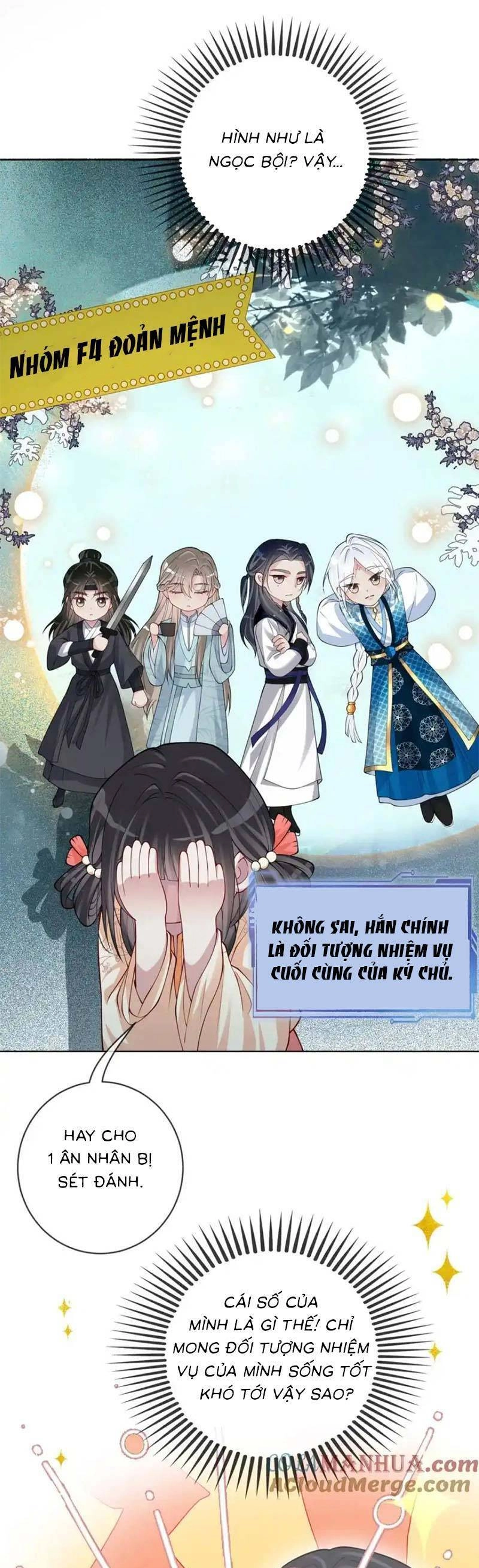 Bệnh Kiều Nam Chủ Lại Ghen Rồi Chapter 135 - 11