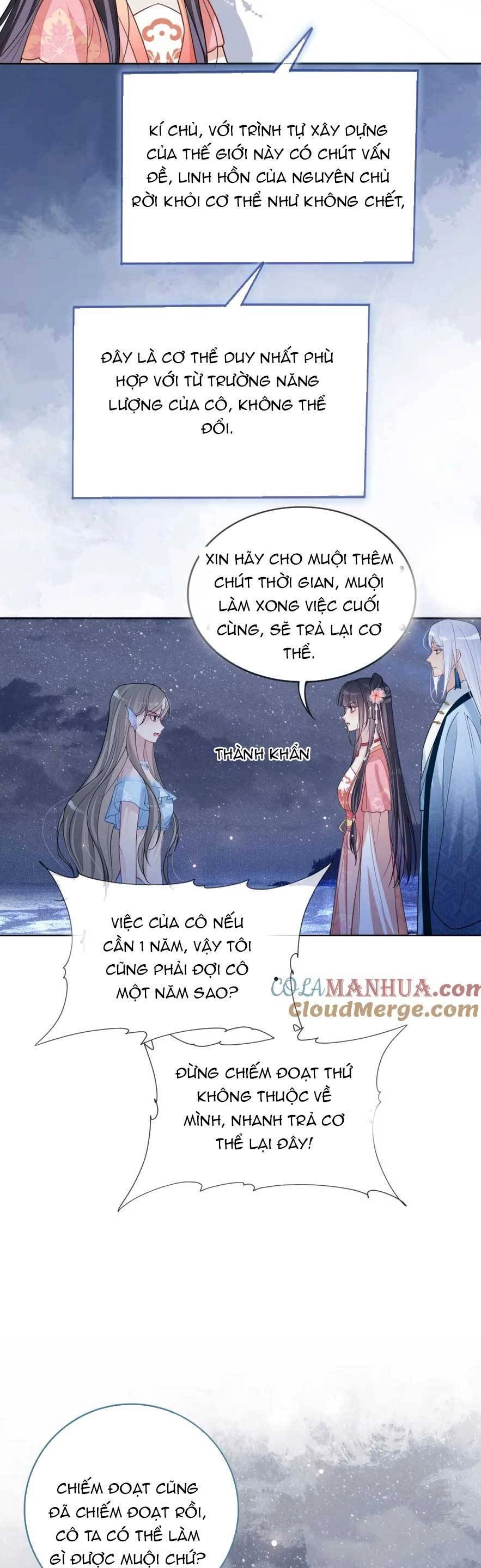 Bệnh Kiều Nam Chủ Lại Ghen Rồi Chapter 141 - 32