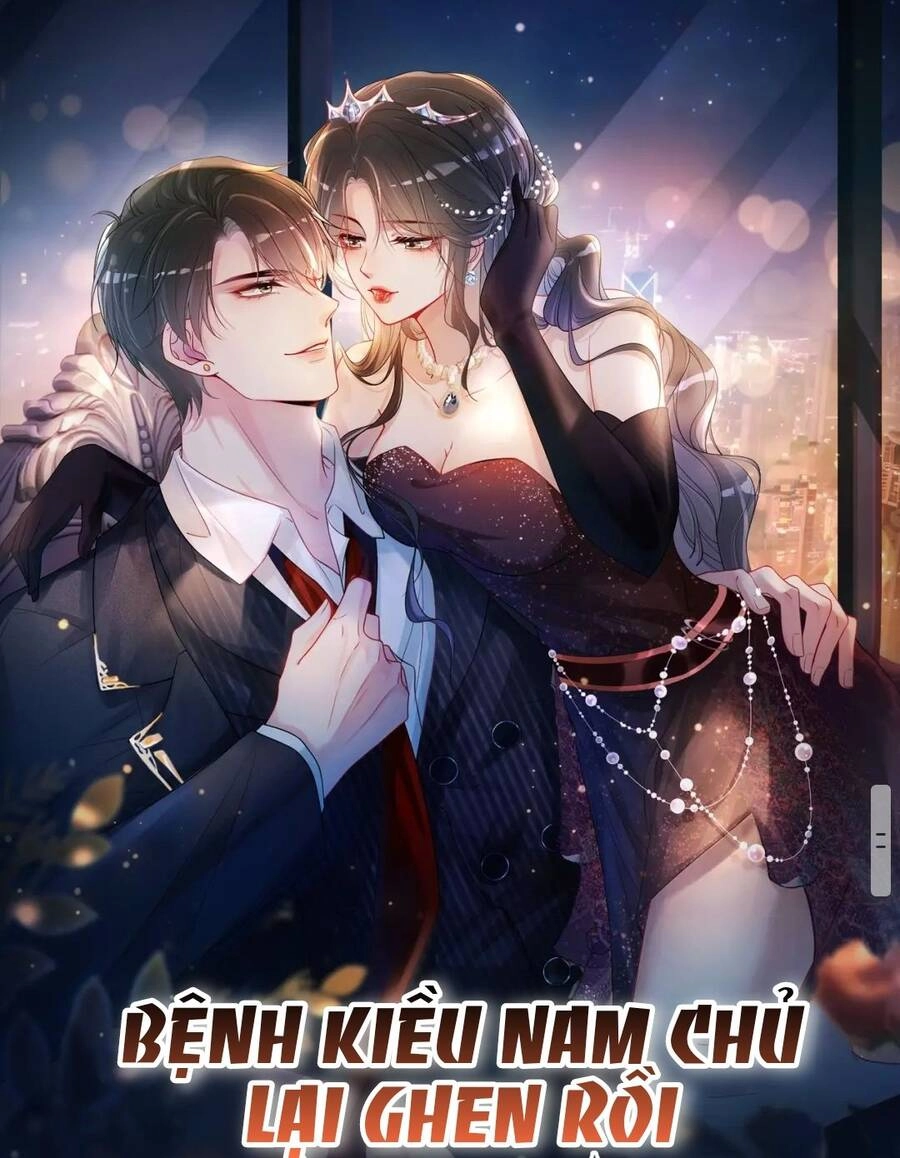 Bệnh Kiều Nam Chủ Lại Ghen Rồi Chapter 3 - 1