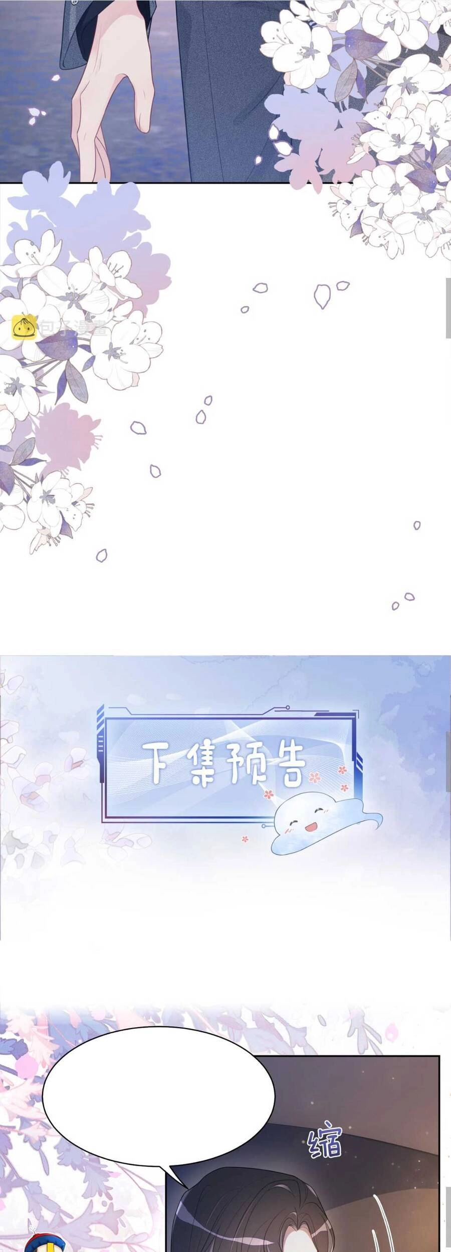 Bệnh Kiều Nam Chủ Lại Ghen Rồi Chapter 8 - 37