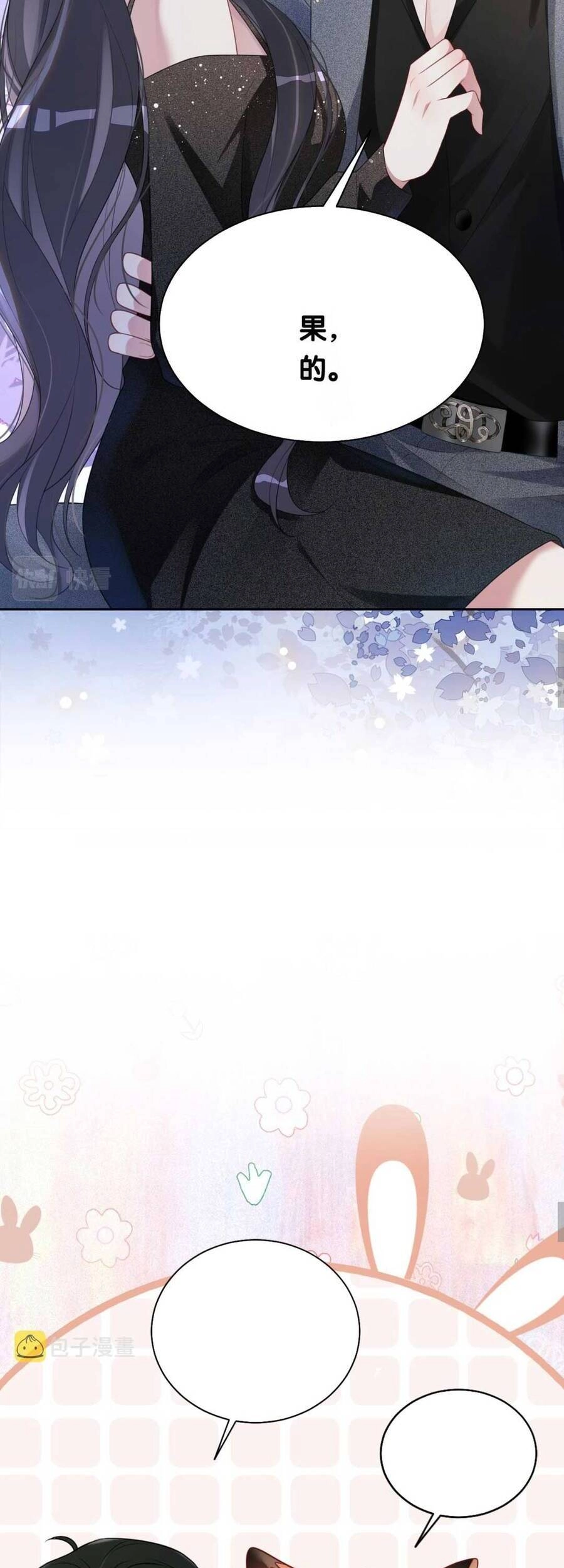 Bệnh Kiều Nam Chủ Lại Ghen Rồi Chapter 8 - 39