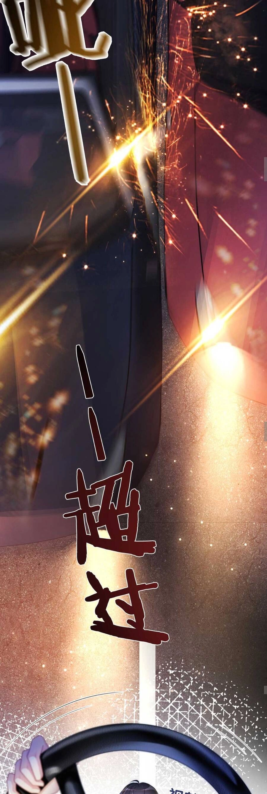 Bệnh Kiều Nam Chủ Lại Ghen Rồi Chapter 19 - 11