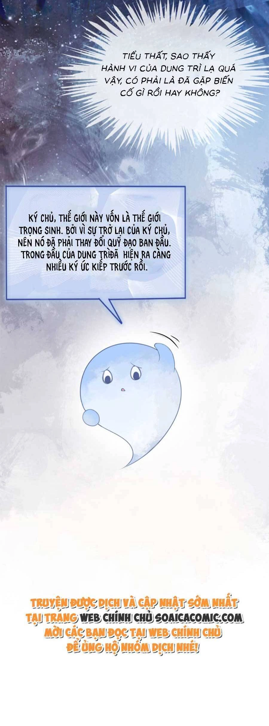 Bệnh Kiều Nam Chủ Lại Ghen Rồi Chapter 42 - 26