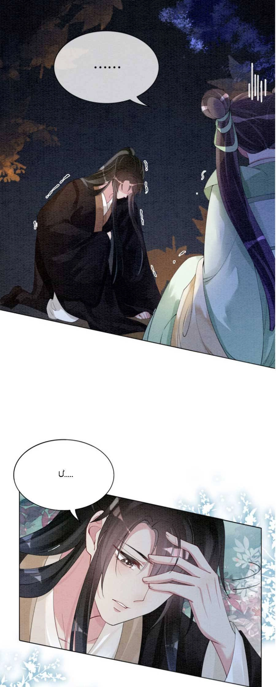 Bệnh Kiều Nam Chủ Lại Ghen Rồi Chapter 49 - 22