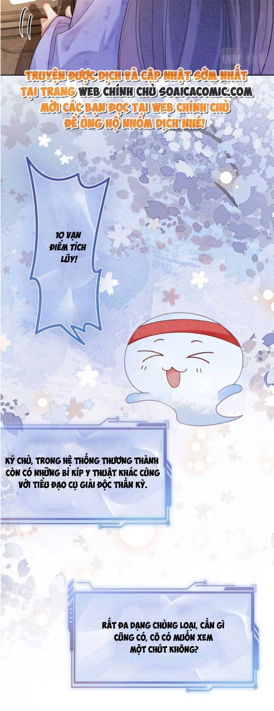 Bệnh Kiều Nam Chủ Lại Ghen Rồi Chapter 53 - 17