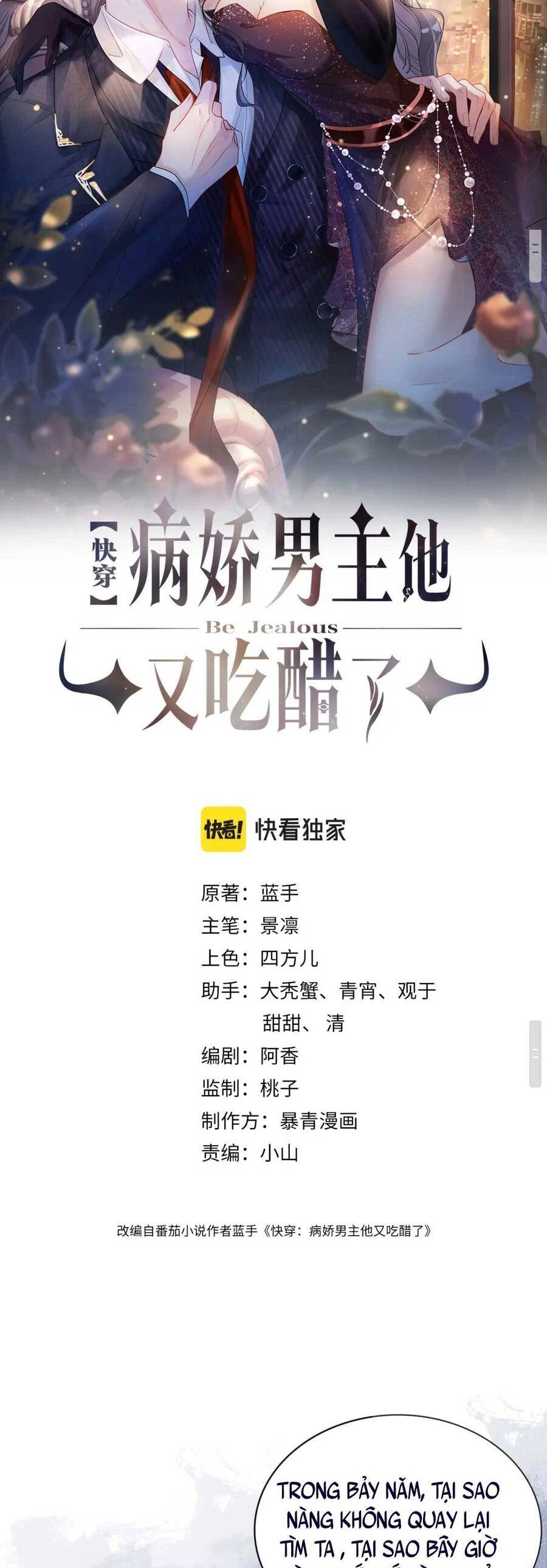 Bệnh Kiều Nam Chủ Lại Ghen Rồi Chapter 64 - 5