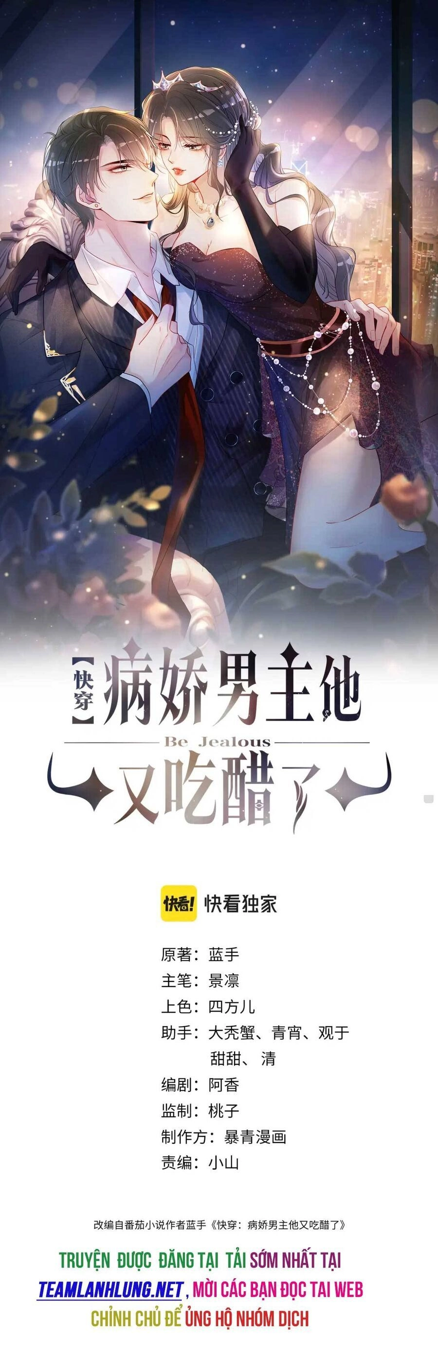 Bệnh Kiều Nam Chủ Lại Ghen Rồi Chapter 72 - 6