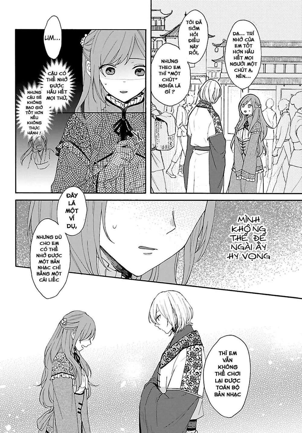 Matsurika Kanriden Chapter 2 - 6