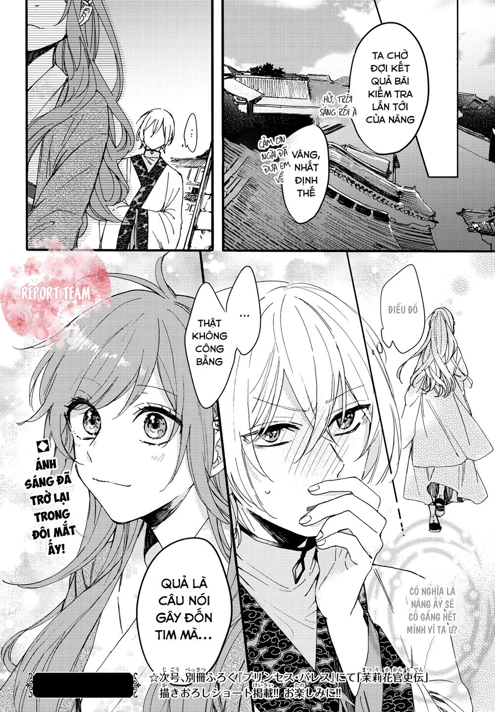 Matsurika Kanriden Chapter 5 - 26