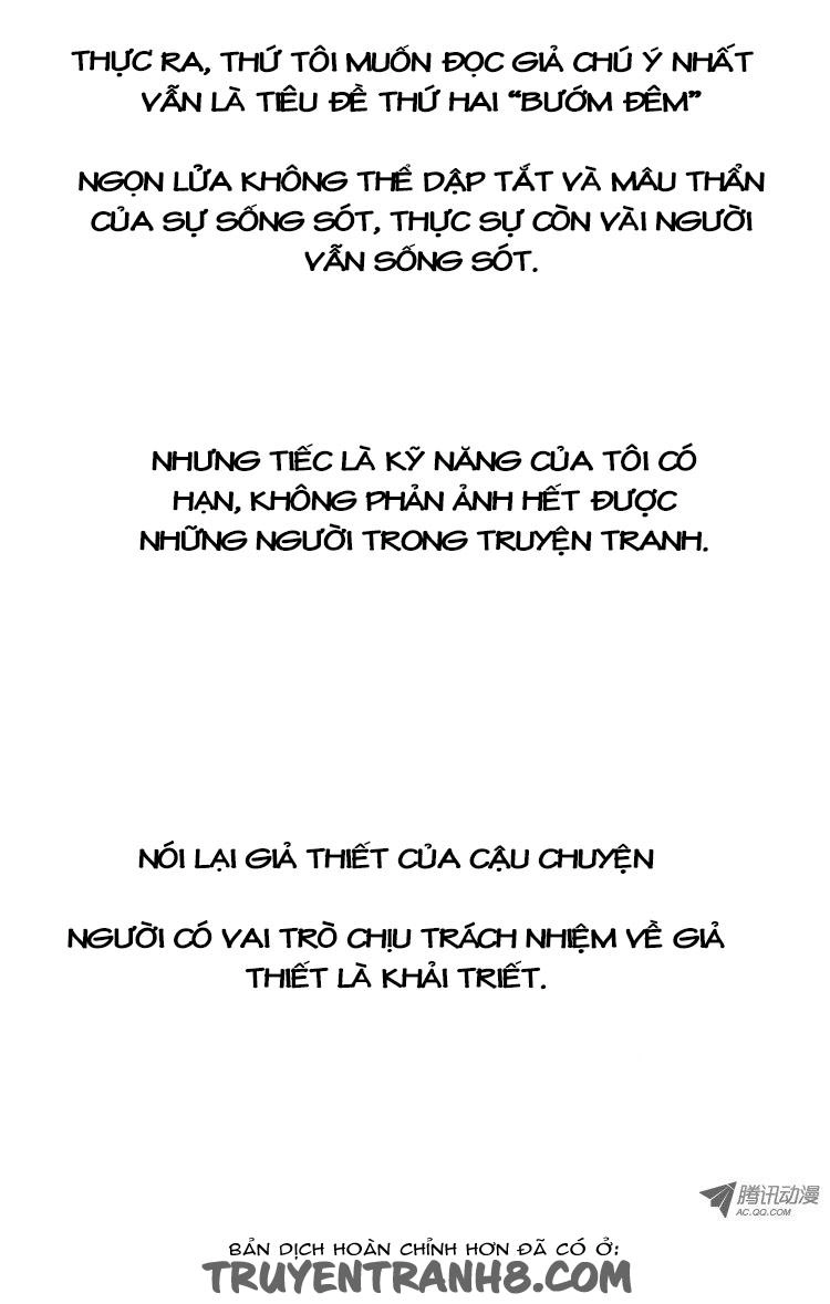 0.0 Mhz Chapter 70 - 8