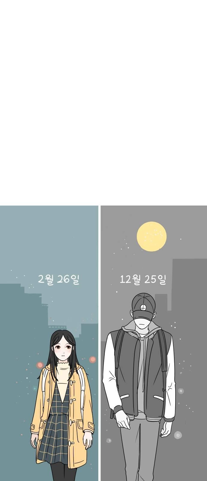 30 Phút Bước Đi Bên Em Chapter 2 - 6