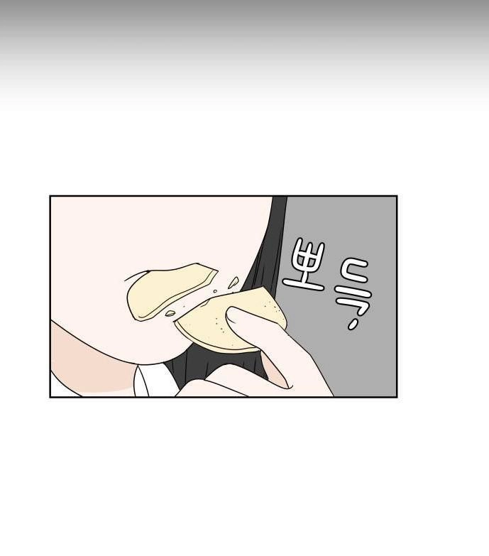 30 Phút Bước Đi Bên Em Chapter 6 - 24