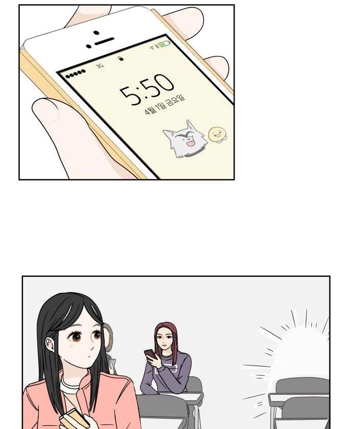 30 Phút Bước Đi Bên Em Chapter 7 - 16