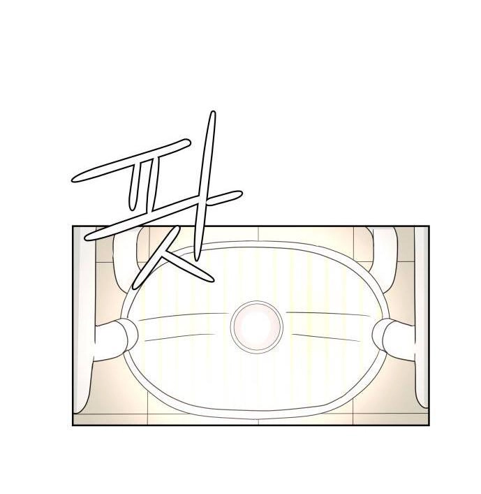 30 Phút Bước Đi Bên Em Chapter 14.5 - 12