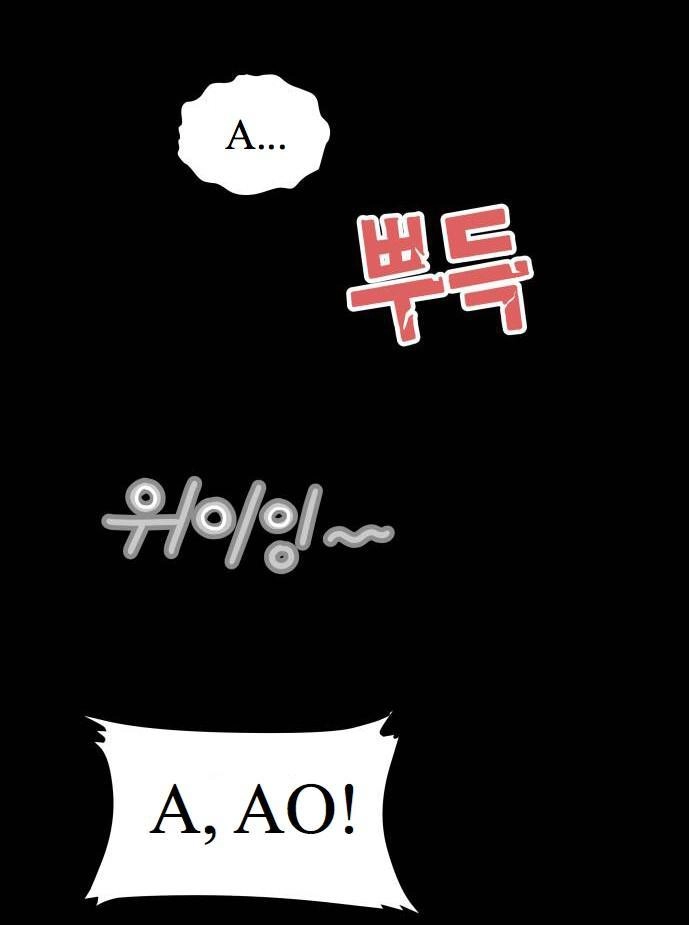 30 Phút Bước Đi Bên Em Chapter 14.5 - 17