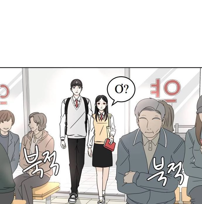 30 Phút Bước Đi Bên Em Chapter 14.5 - 55