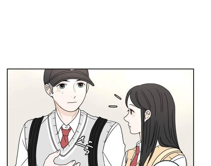 30 Phút Bước Đi Bên Em Chapter 14.5 - 71