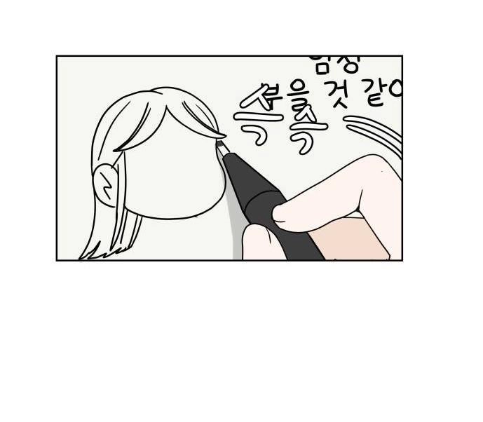 30 Phút Bước Đi Bên Em Chapter 14.5 - 86