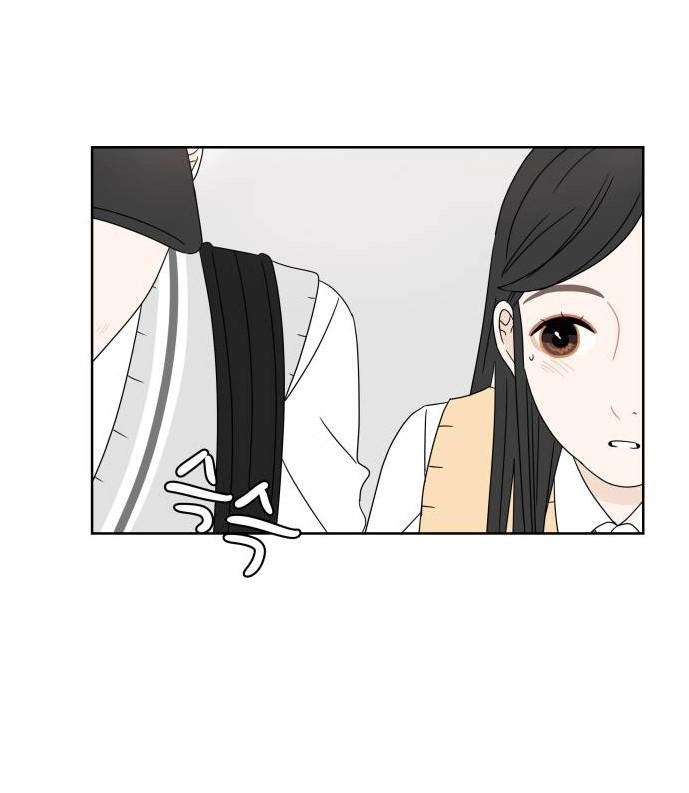 30 Phút Bước Đi Bên Em Chapter 14.5 - 89