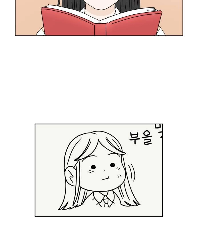 30 Phút Bước Đi Bên Em Chapter 14.5 - 99