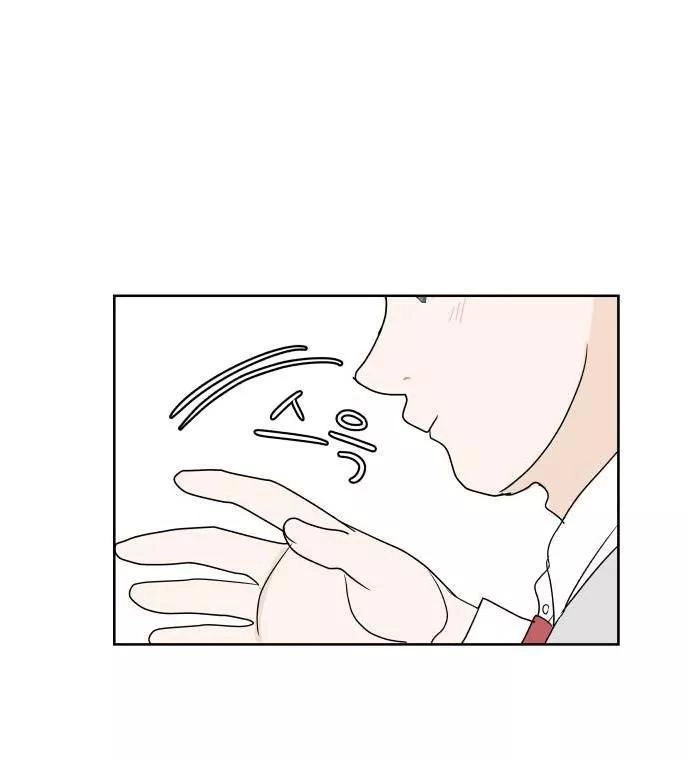 30 Phút Bước Đi Bên Em Chapter 16.5 - 6